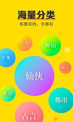 新浪APP_V1.56.87